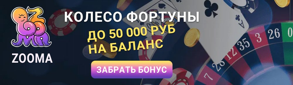 казино где можно выиграть деньги